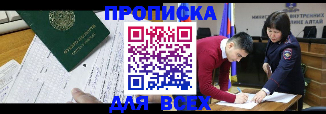 регистрация для дет. сада в Серпухове