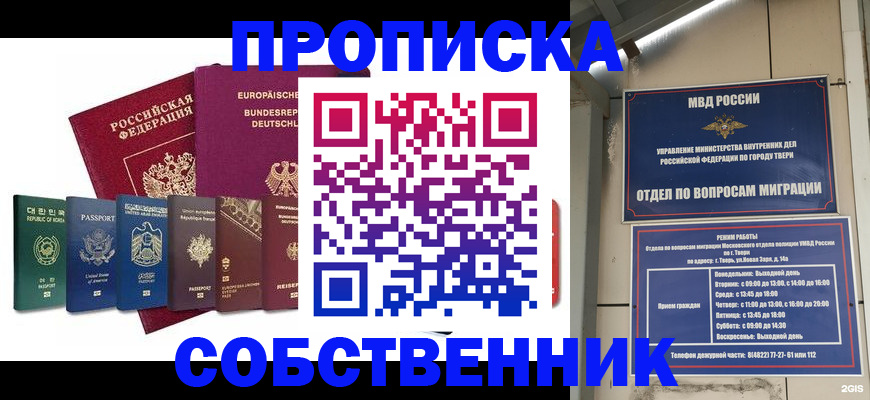 регистрация для дет. сада в Серпухове